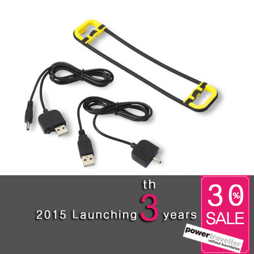 PW AQUASTRAP Yellow